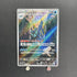 Clawitzer AR 068/063 Pokemon card Mega Symphonia M1S (1.NM) - JariseStore