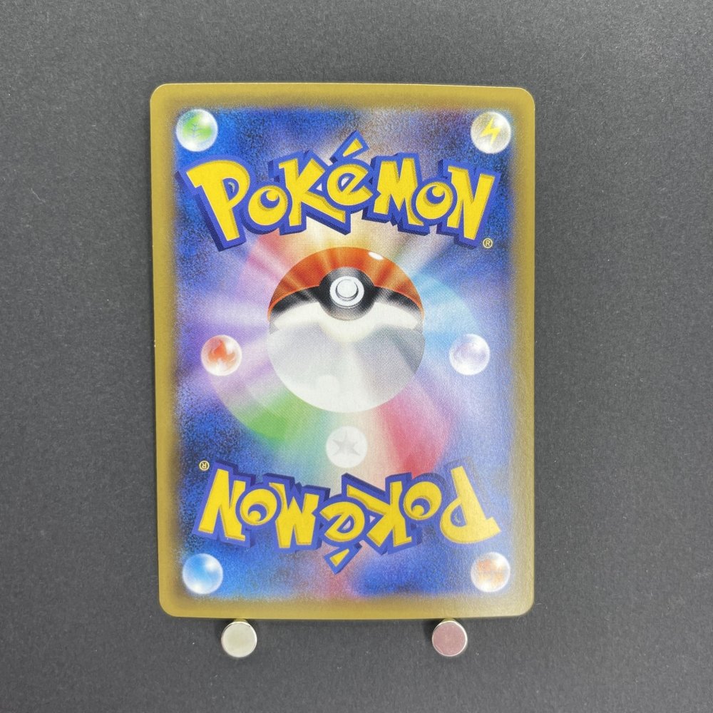 Clefairy R 061/087 Pokemon card 20th Anniversary CP6 (1.NM) - JariseStore