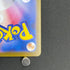 Riolu AR 068/063 Pokemon card Mega Brave M1L (1.NM)