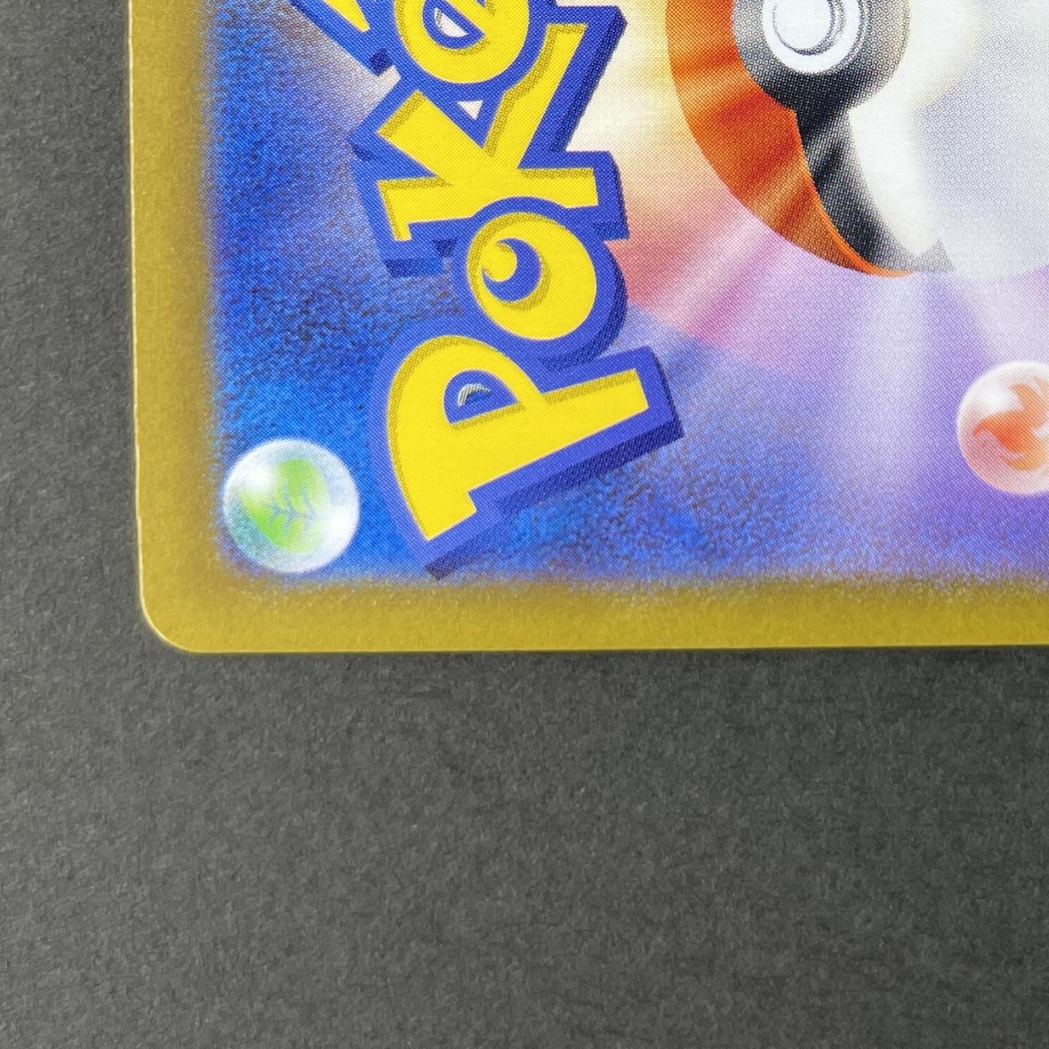 Riolu AR 068/063 Pokemon card Mega Brave M1L (1.NM)