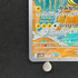Eelektross AR 119/086 Pokemon card White Flare sv11B (1.NM)