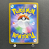 Eelektross AR 119/086 Pokemon card White Flare sv11B (1.NM)