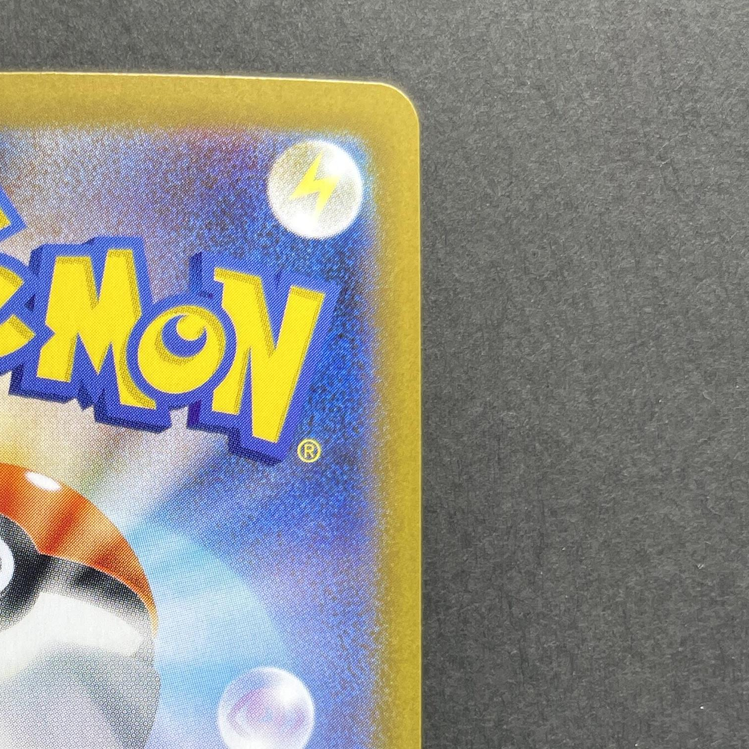 Eelektross AR 119/086 Pokemon card White Flare sv11B (1.NM)