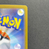 Eelektross AR 119/086 Pokemon card White Flare sv11B (1.NM)