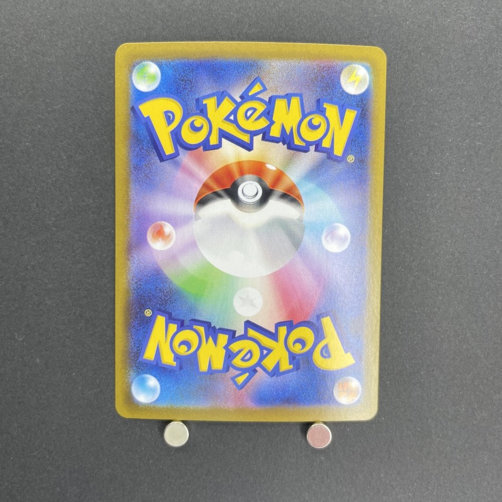 Cobalion AR 149/086 Pokemon card White Flare sv11B (1.NM) - JariseStore