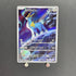 Cobalion AR 149/086 Pokemon card White Flare sv11B (1.NM) - JariseStore