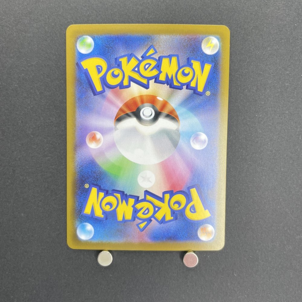 Cobalion AR 149/086 Pokemon card White Flare sv11B (1.NM) - JariseStore