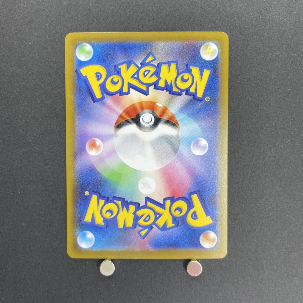 Cobalion AR 149/086 Pokemon card White Flare sv11B (1.NM) - JariseStore