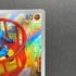Riolu AR 068/063 Pokemon card Mega Brave M1L (1.NM)