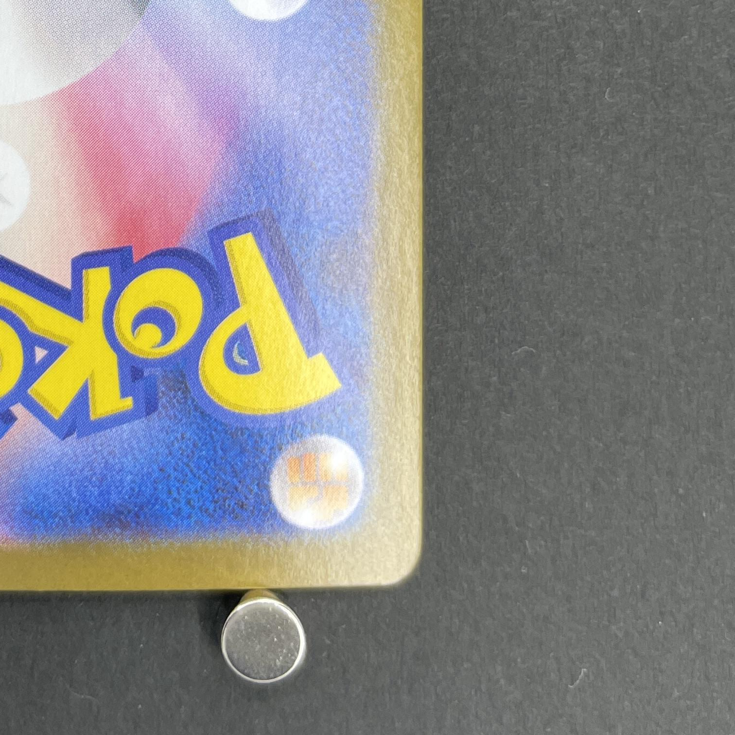 Riolu AR 068/063 Pokemon card Mega Brave M1L (1.NM)