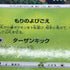 Coco 106/S - P Pokemon card Promo (2.LP) - JariseStore