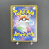 Cofagrigus AR 120/086 Pokemon card Black Bolt sv11W (1.NM) - JariseStore