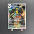 Cofagrigus AR 120/086 Pokemon card Black Bolt sv11W (1.NM) - JariseStore