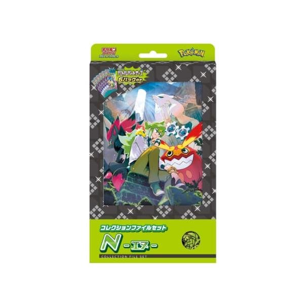 Collection File Set N Pokemon Card Japanese - JariseStore