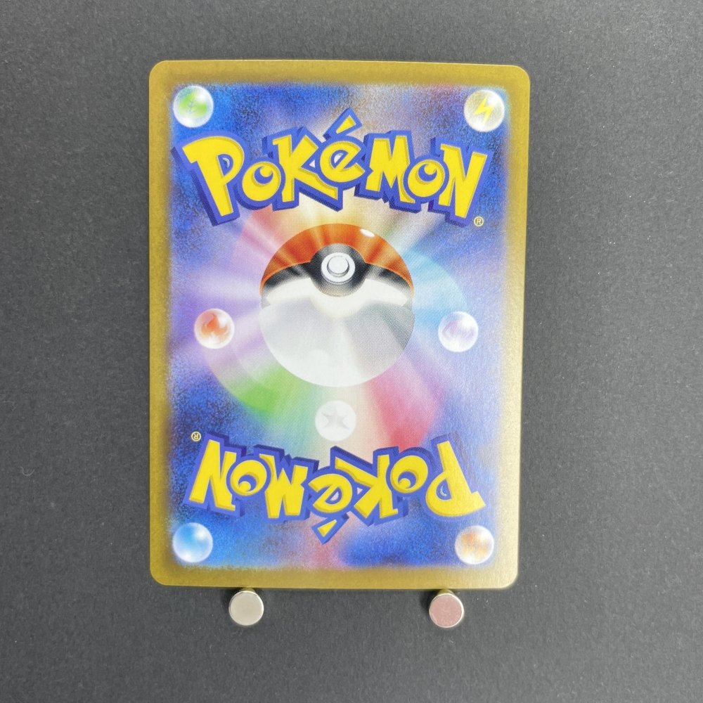 Conkeldurr AR 133/086 Pokemon card White Flare sv11B (1.NM) - JariseStore