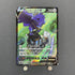 Corviknight V CSR 248/184 Pokemon card VMAX Climax s8b (1.NM) - JariseStore