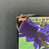 Corviknight V CSR 248/184 Pokemon card VMAX Climax s8b (1.NM) - JariseStore