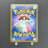 Corviknight V CSR 248/184 Pokemon card VMAX Climax s8b (1.NM) - JariseStore