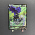 Corviknight V CSR 248/184 Pokemon card VMAX Climax s8b (2.LP) - JariseStore