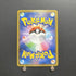 Cosmoem 015/028 Pokemon card 25th Anniversary Collection s8a-p Japanese (1.NM) - JariseStore