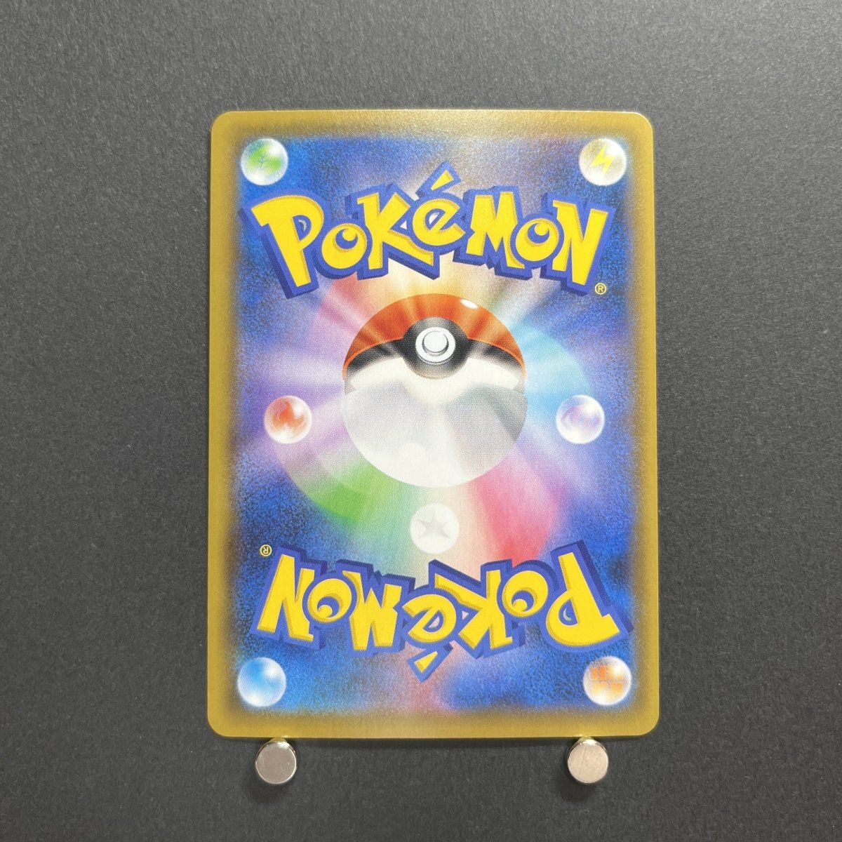 Cosmog 014/028 Pokemon card 25th Anniversary Collection s8a Japanese (1.NM) - JariseStore