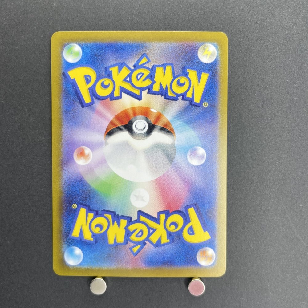 Cramorant AR 072/066 Pokemon card Crimson Haze sv5a (1.NM) - JariseStore