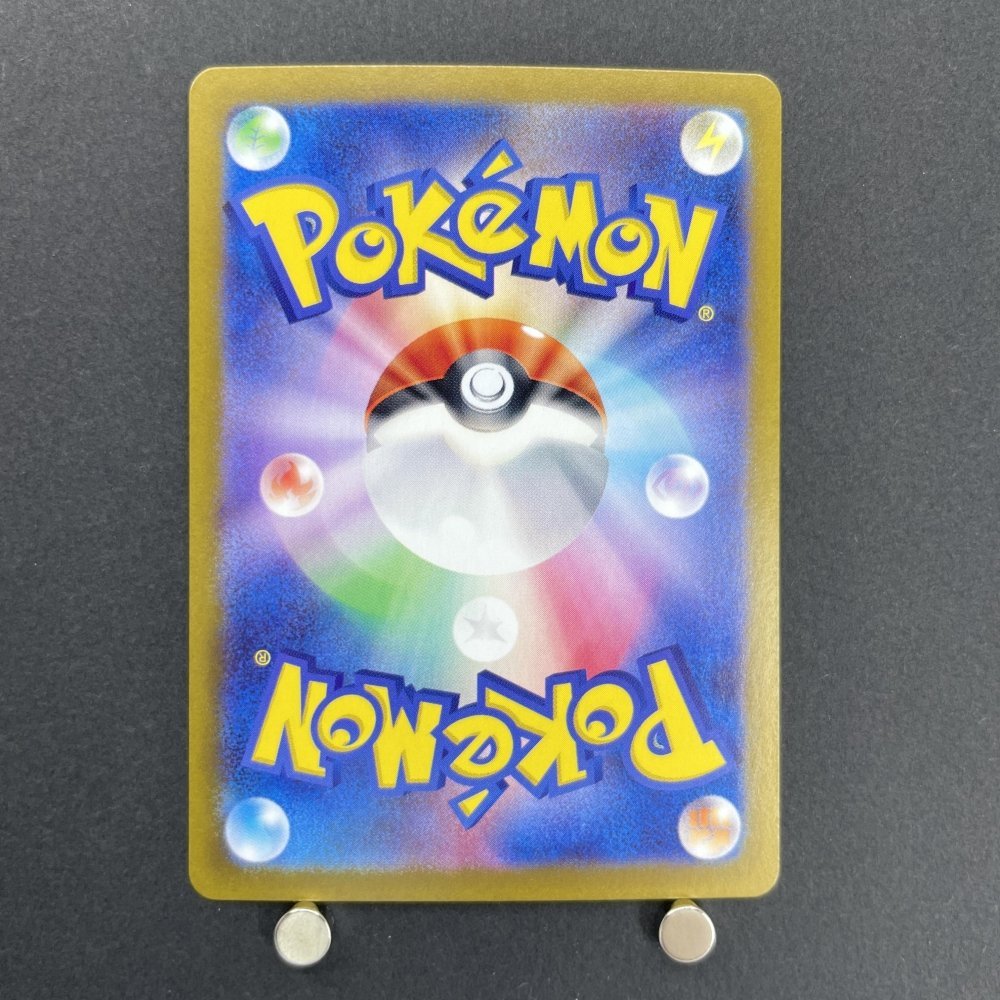 Cramorant AR 072/066 Pokemon card Crimson Haze sv5a (1.NM) - JariseStore