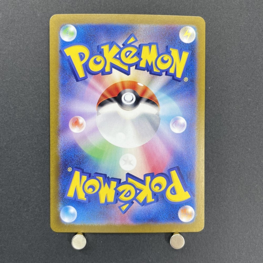 Cramorant AR 072/066 Pokemon card Crimson Haze sv5a (1.NM) - JariseStore