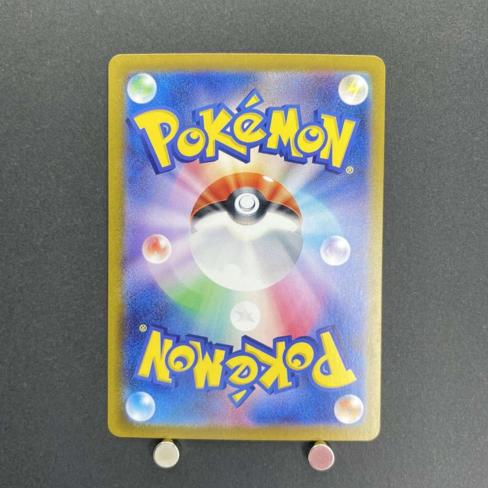 Cramorant AR 072/066 Pokemon card Crimson Haze sv5a (1.NM) - JariseStore