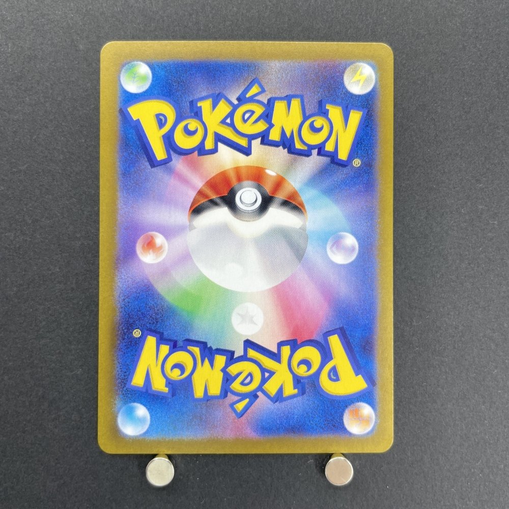 Cramorant AR 072/066 Pokemon card Crimson Haze sv5a (1.NM) - JariseStore