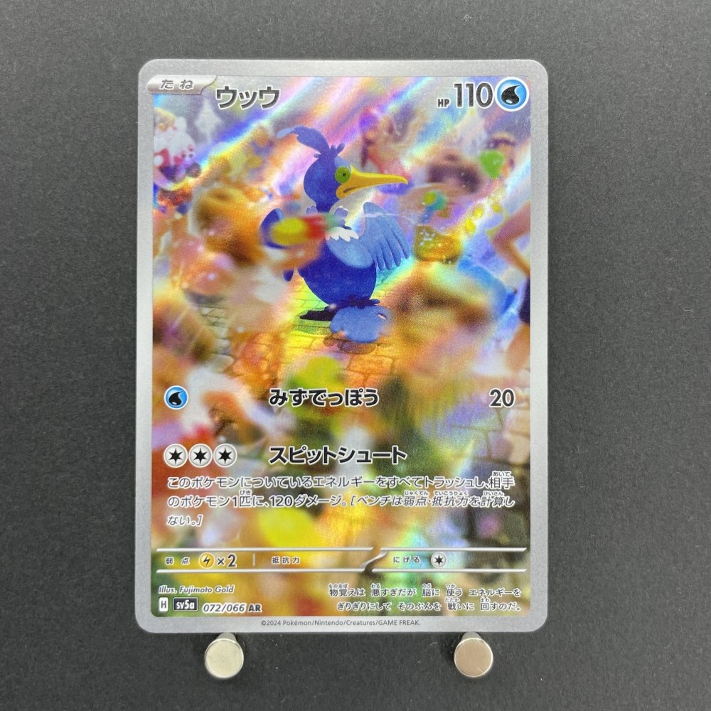 Cramorant AR 072/066 Pokemon card Crimson Haze sv5a (1.NM) - JariseStore