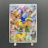 Cramorant AR 072/066 Pokemon card Crimson Haze sv5a (1.NM) - JariseStore
