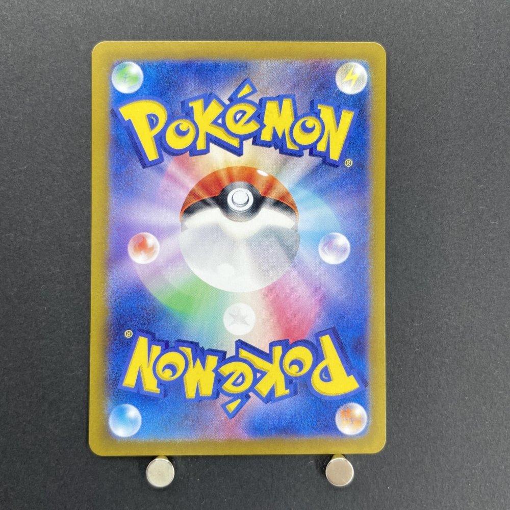 Cramorant AR 072/066 Pokemon card Crimson Haze sv5a (2.LP) - JariseStore