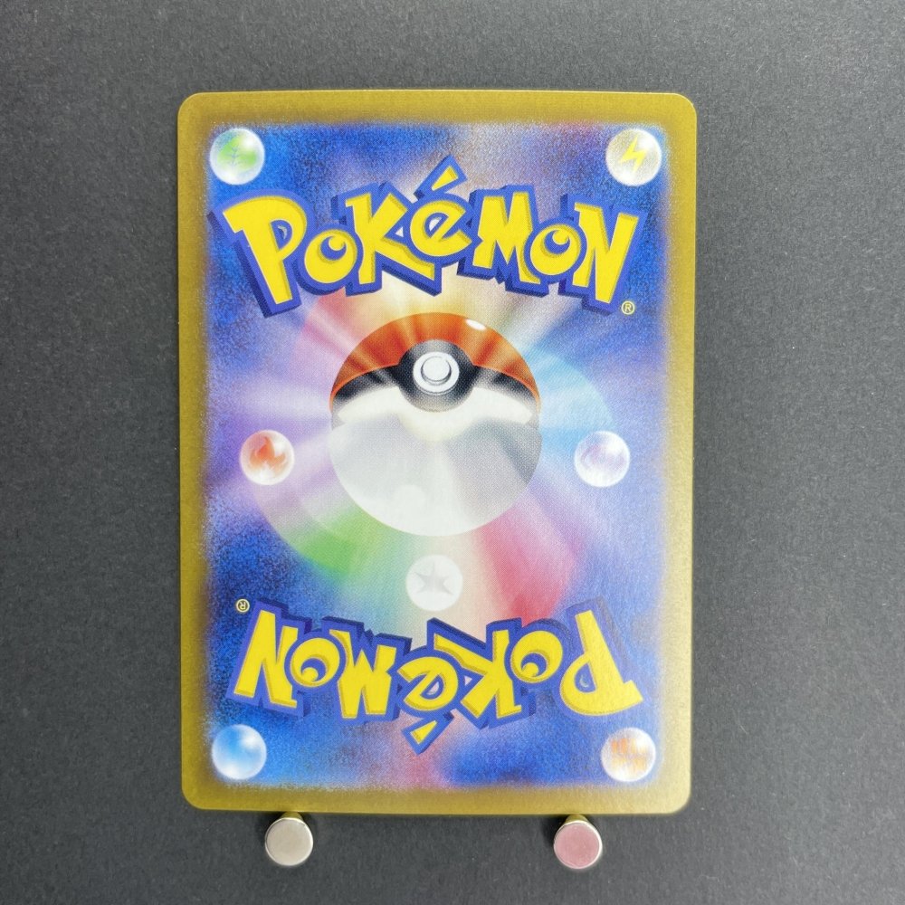Cramorant AR 072/066 Pokemon card Crimson Haze sv5a (2.LP) - JariseStore