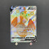 Cramorant V SSR 326/190 Pokemon card Shiny Star V s4a (1.NM) - JariseStore