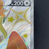 Cramorant V SSR 326/190 Pokemon card Shiny Star V s4a (1.NM) - JariseStore