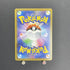 Cramorant V SSR 326/190 Pokemon card Shiny Star V s4a (1.NM) - JariseStore