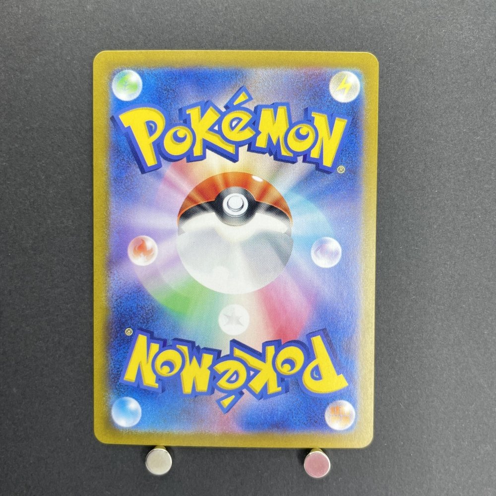 Cresselia AR 071/064 Pokemon card Night Wanderer sv6a (1.NM) - JariseStore