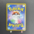 Cresselia AR 071/064 Pokemon card Night Wanderer sv6a (1.NM) - JariseStore