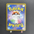 Cresselia AR 071/064 Pokemon card Night Wanderer sv6a (2.LP) - JariseStore