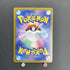 Cresselia AR 071/064 Pokemon card Night Wanderer sv6a (2.LP) - JariseStore