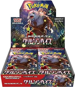 Crimson Haze SV5a Pokemon Card Booster Box Japanese Sealed - JariseStore