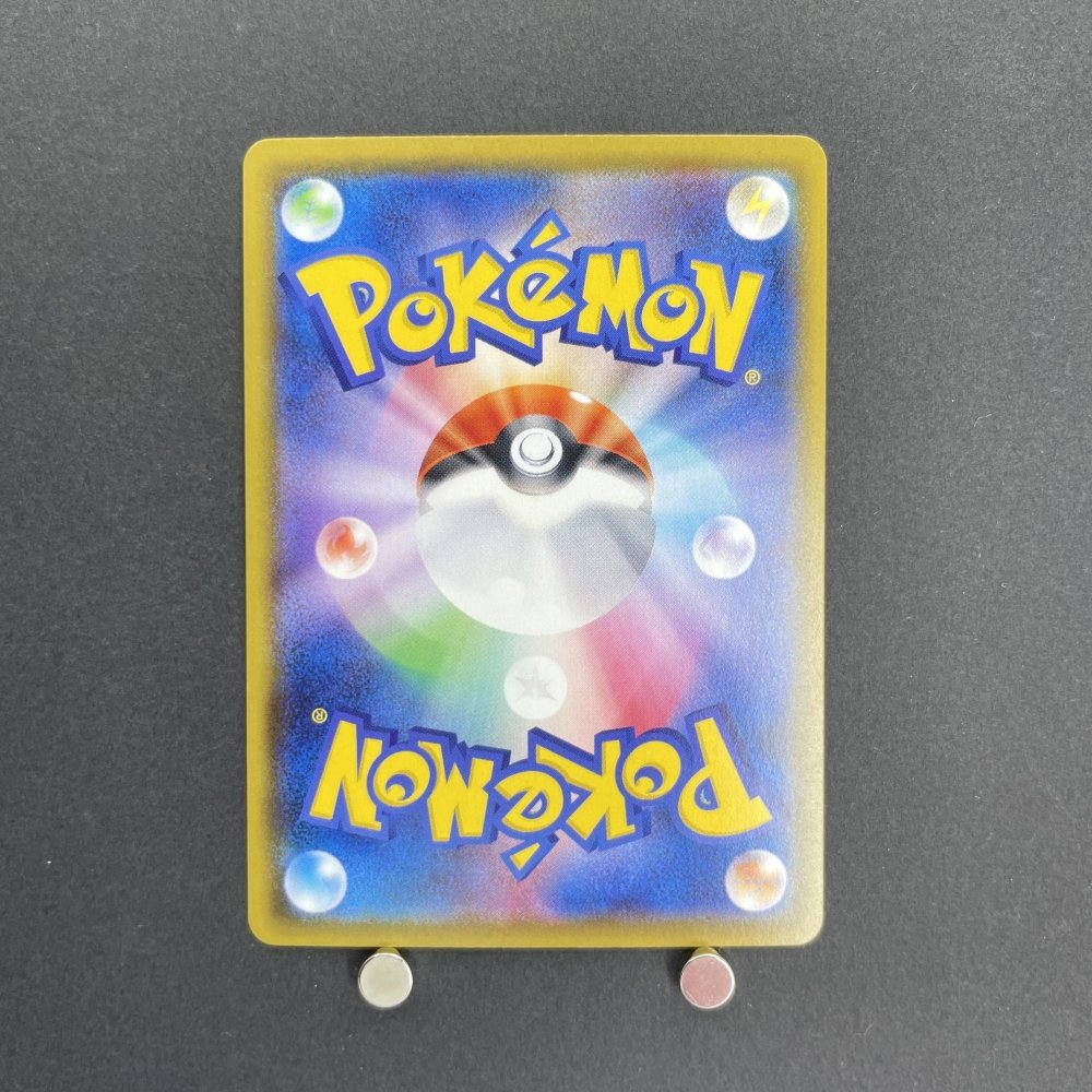 Crobat V 152/S - P Pokemon card Promo (1.NM) - JariseStore