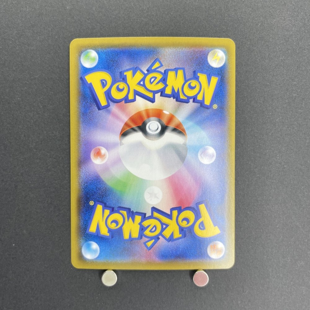 Crobat V 152/S - P Pokemon card Promo (1.NM) - JariseStore