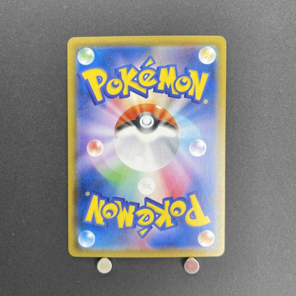 Crobat V 152/S - P Pokemon card Promo (1.NM) - JariseStore