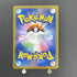 Crobat V CSR 243/184 Pokemon card VMAX Climax s8b (1.NM) - JariseStore