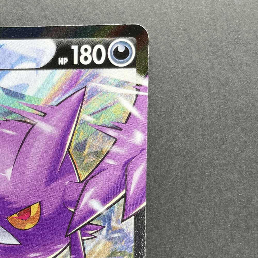Crobat V CSR 243/184 Pokemon card VMAX Climax s8b (1.NM) - JariseStore