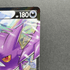 Crobat V CSR 243/184 Pokemon card VMAX Climax s8b (1.NM) - JariseStore