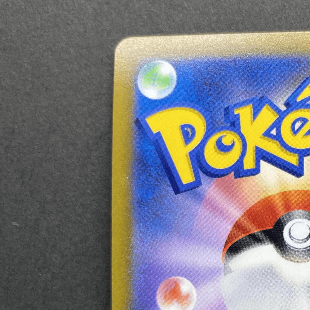 Crobat V CSR 243/184 Pokemon card VMAX Climax s8b (1.NM) - JariseStore