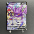 Crobat V CSR 243/184 Pokemon card VMAX Climax s8b (1.NM) - JariseStore